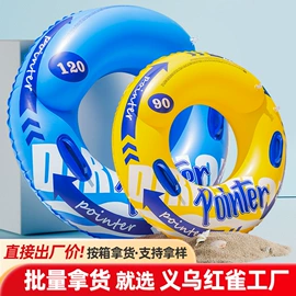 游泳圈;水上充气床;游泳辅助用品