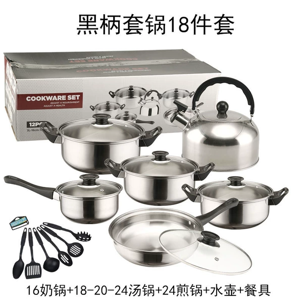 Black handle B model: 18pcs 3L kettle +16 milk pot-soup pot 18-20-24 soup pot+24cm stainless fried