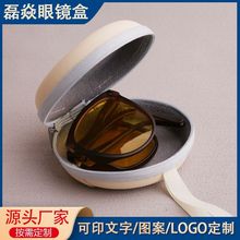 眼镜盒新款近视眼镜盒子高档镜盒学生铁盒高级感高颜值眼睛盒样品