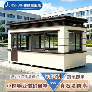 大型真石漆岗亭户外景区门卫值班室治安岗亭保安小区物业站岗定制