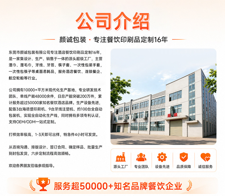 单只独立包装牙线棒餐饮酒店迎宾牙线一次性牙签牙线棒单独包装