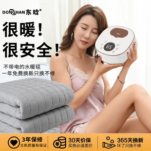 �a��늟�ˮů̺ ���I����늟�̺ ���p��ˮů늟�̺ˮѭ�h�����