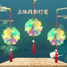 新年过年摆摊火爆小商品镭射儿童手提灯笼手工DIY中国风年货花灯