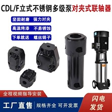 CDL�༶��������ˮ�õ��������CDM�Ϸ��༶����������Ƭʽ������