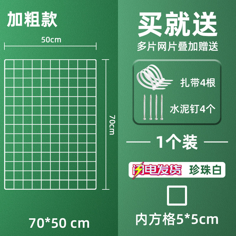 rejilla de alambre de púas balcón ventana de sellado de rejilla de exhibición de rejilla de hierro forjado anti-gatos estante de crianza de gallinas de gallinas