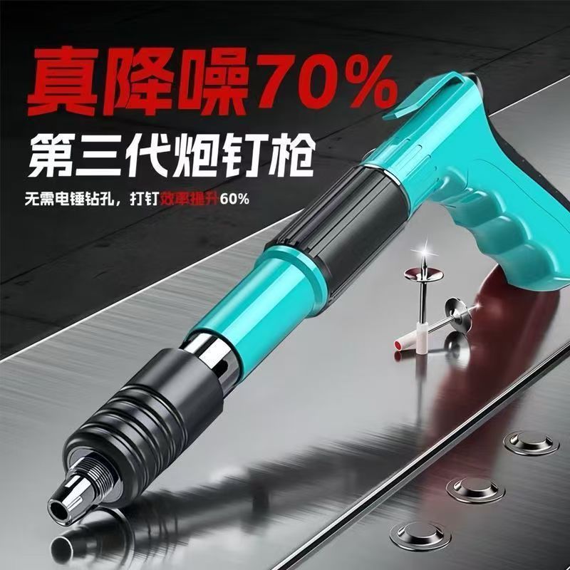 迷你吊顶射钉神枪固定器 消音泡多用途打钉枪 监控安装吊顶工具