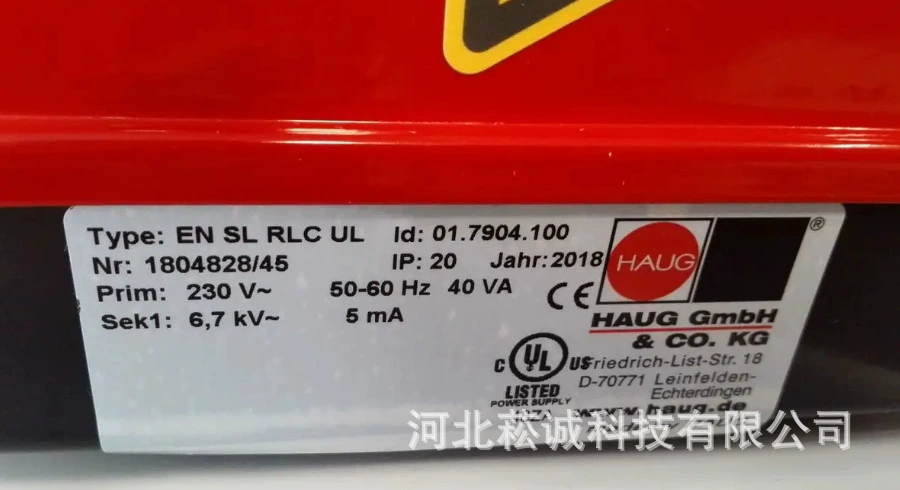 Немецкий электростатический тестер HAUG HaoGe 09.7702.200