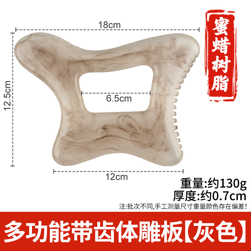 Arco de resina raspado pala columna cervical masajeador trasero pierna hombro cuello cara Meridian dragado rodando tendón cuerpo Universal