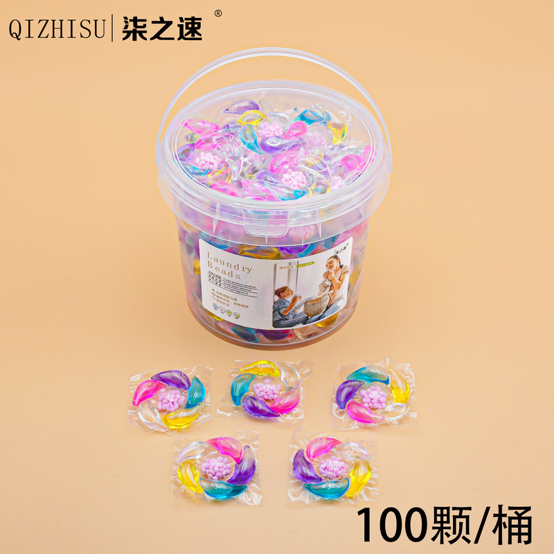 跨境五合一洗衣凝珠持久留香珠洁净柔顺洗衣珠抑菌除螨洗衣液批发|undefined