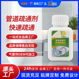 空气清新;油污清洁剂;多用途清洁剂