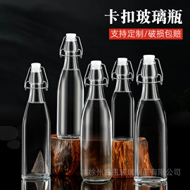 玻璃瓶;其他酒水包装;饮料玻璃瓶