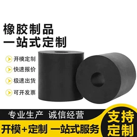 工业橡胶;注塑加工;聚氨酯橡胶