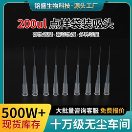 实验室耗材