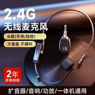 2.4G�o�������L�̎��̌WС�۷�U���������^��ʽ��yʽ�ݳ�ԒͲ