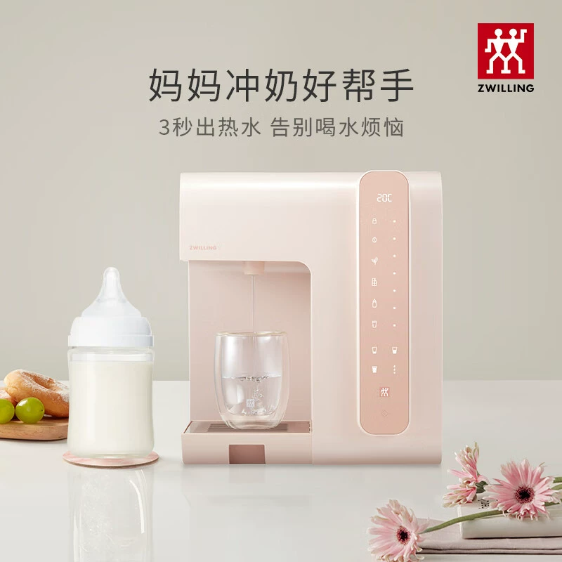 Бытовой настольный высококлассный водонагрелатель Instant Hot Water от 双立人 (ZWILLING), с мгновенным нагреванием воды, регуляция температуры, для бара, горячая вода