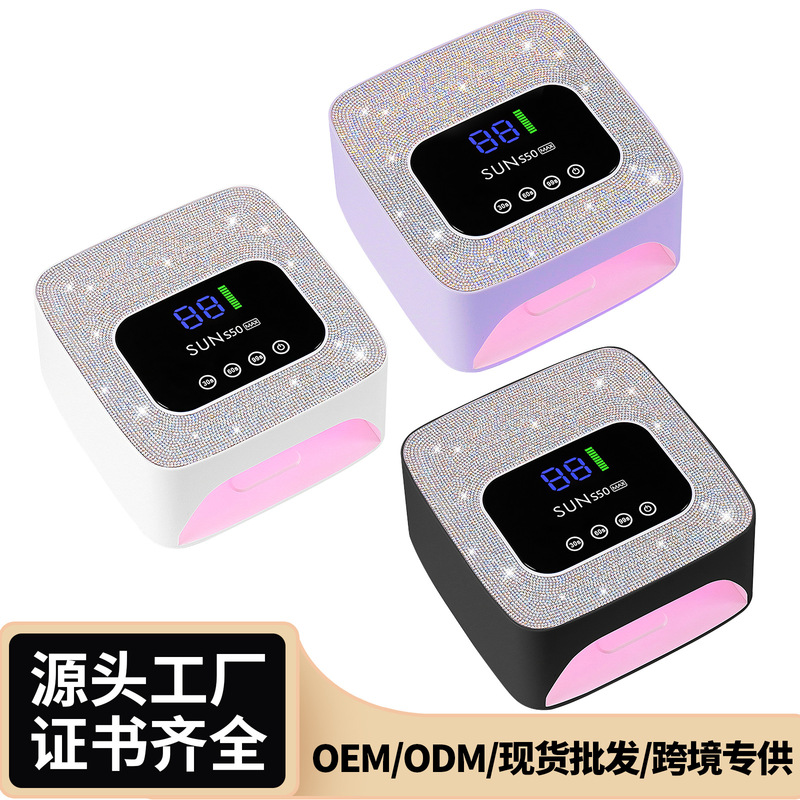 Cross-Border Rechargeable S50 Nail Lamp with 57 Leds, Fast-Drying Nail Dryer, Diamond-Studded, High Aesthetic Gel Phototherapy Machine That Doesn'T Darken Hands