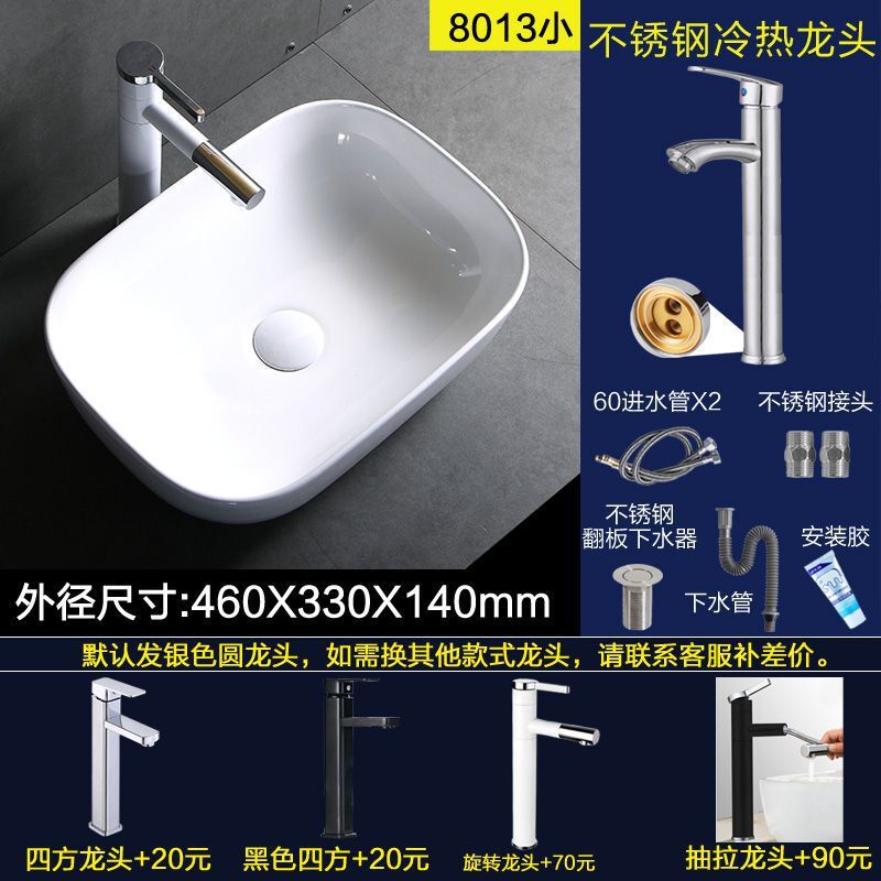 シングル洗面器 家庭用洗面器 バルコニー洗面器 小型セラミック洗面器 小型浴室洗面器|undefined