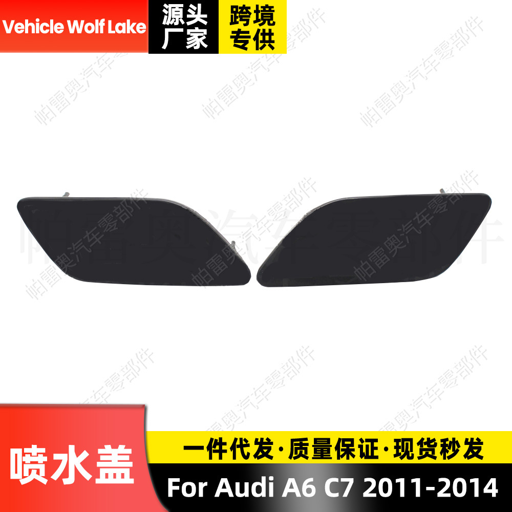 아우디 A6 C7 2011-2014 헤드라이트 워터 스프레이 커버 자동차 자동차 청소 플러그 커버 전면 트림에 적용 가능