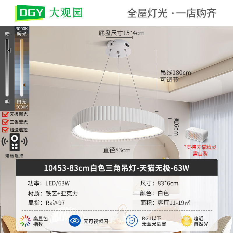 Nueva lámpara de techo de la sala de estar crema viento de espectro completo rectangular simple pasillo brillante protector de ojos lámparas de casa 700L