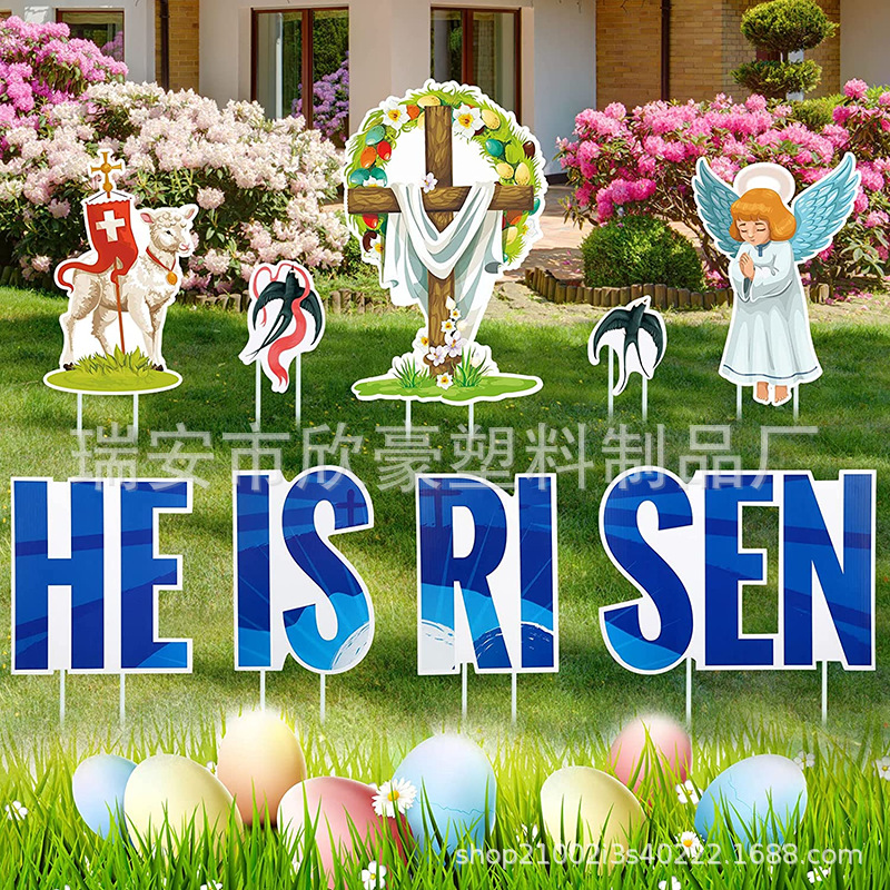 2022复活节耶稣布置场景he is risen字母庭院地插 户外草坪标志牌