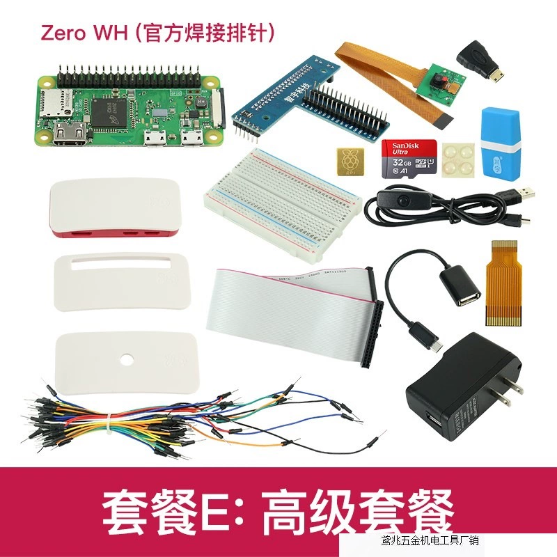 Плата разработки Raspberry ZERO, Raspberry Pi Zero H/Zero W Kit WH, прямая поставка
