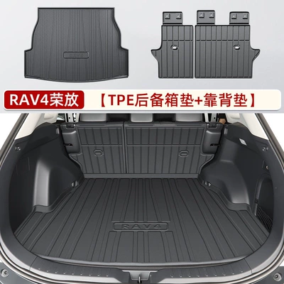 Trunk Mat Toyota RAV4, special trunk mat - tpe-trunk-mat-backrest-mat-toyota-rav4-rongfang-26-models