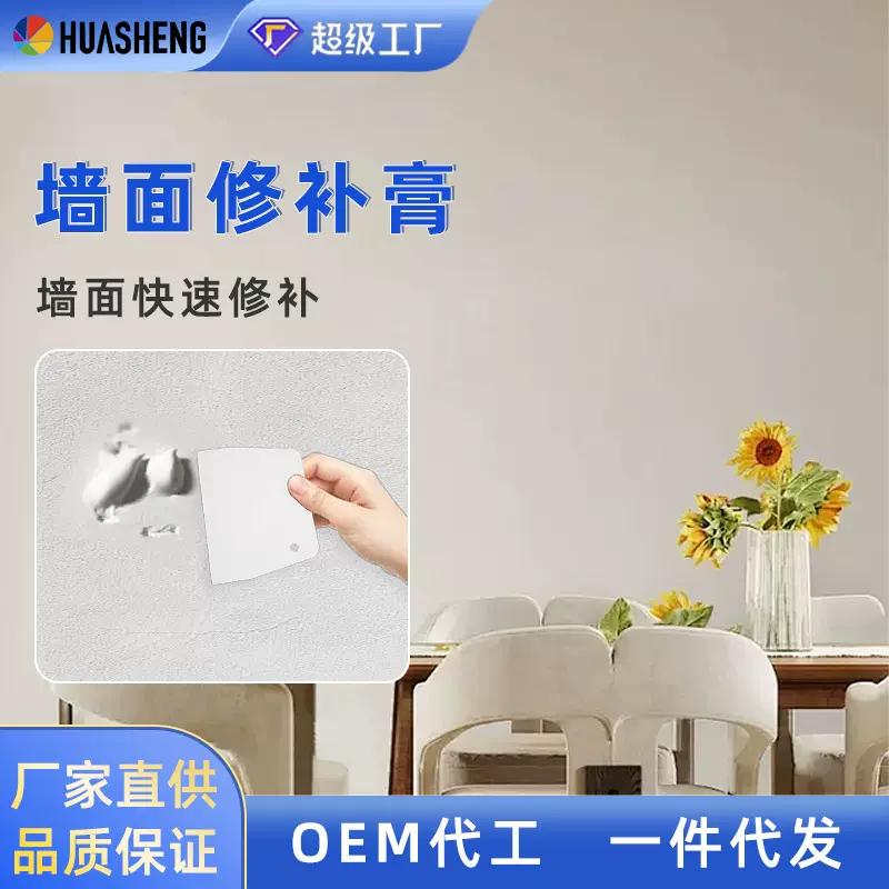 内墙乳胶漆净味室内墙面家用翻新修补工程水性涂料防水漆现