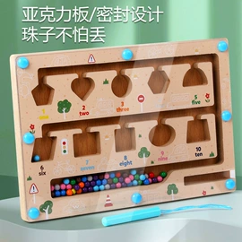 拼图、拼板;其他益智玩具;儿童早教教具