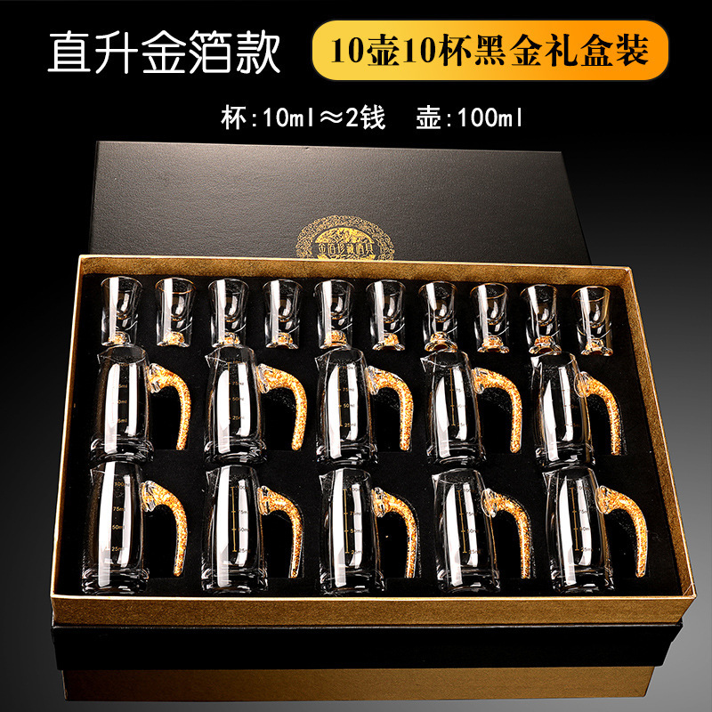 Lujoso chapa de oro taza de vino blanco dispensador de vino conjunto de tazas de vino domésticas pequeñas una taza de vino de estilo chino con soporte de taza de escala