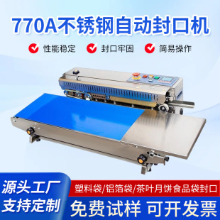 ȫ�Ԅӷ�ڙC�����������ϱ�Ĥ�X����ţƤ������ʽ��ʽ���b�C