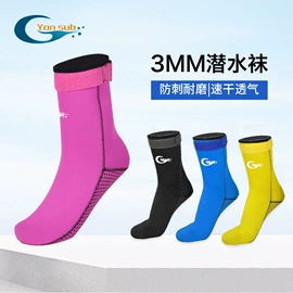 潜水服;潜水用品;浮潜套装