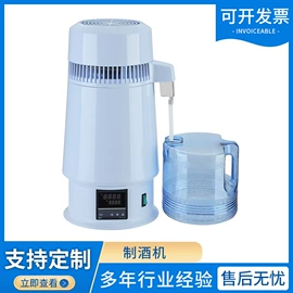 其他原水处理;封口机械;蒸馏器