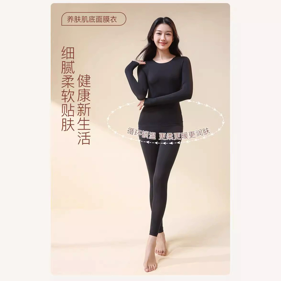 Ультратонкий и высокий уровень голых мышц нижняя одежда термобелье мягкая одежда без следов нижняя одежда тонкая горячая осенняя одежда