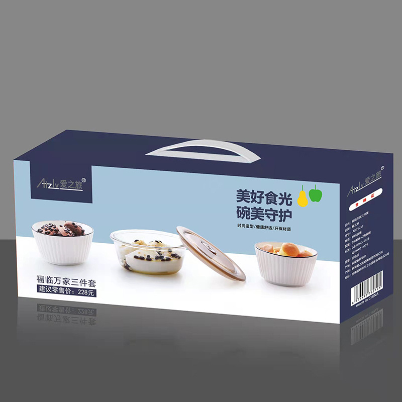 微信图片_20220223144802