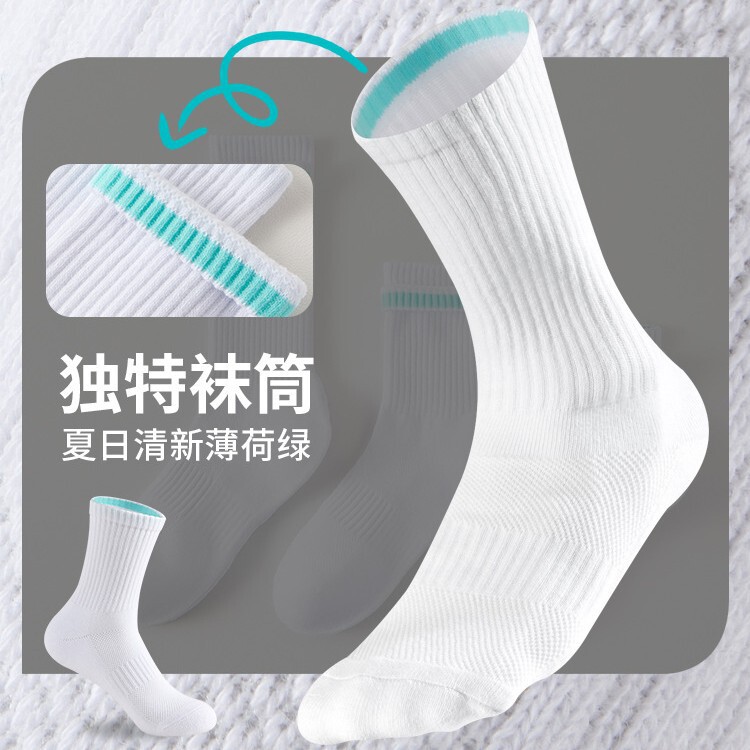 Towel-Bottom Pure Cotton Yarn Black and White Socks, Basketball Work Socks, Mid-Calf Socks, All-Season White Socks, Cycling Socks Towel-Bottom Pure Cotton Yarn Black and White Socks, Basketball Work Socks, Mid-Calf Socks, All-Season White Socks, Cycling Socks