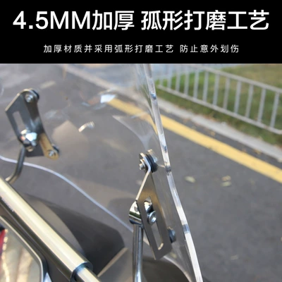 Motorcycle front windshield — Cover