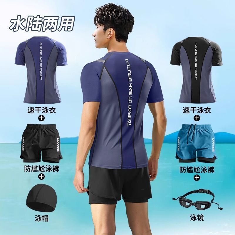 Men's Swimwear Set, Sun-Protective Short-Sleeve Adult Swimsuit, Anti-Embarrassment Swim Trunks, 2026 New Model for Teenagers, Hot Springs