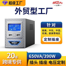 ɽupsgԴʽ1KVkͣmupsԴ