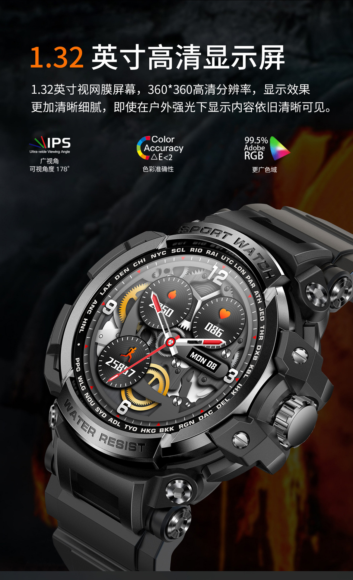 LC16中文详情 (7).jpg