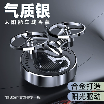 Car Aromatherapy Solar Aircraft Car ornaments - silver-solar-drive