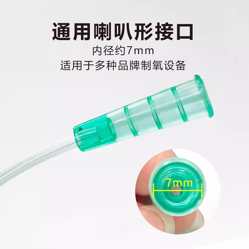 病院用使い捨て鼻腔酸素管家庭用二重鼻詰まりソフト酸素供給鼻製酸素機酸素気管酸素吸入管華越|undefined