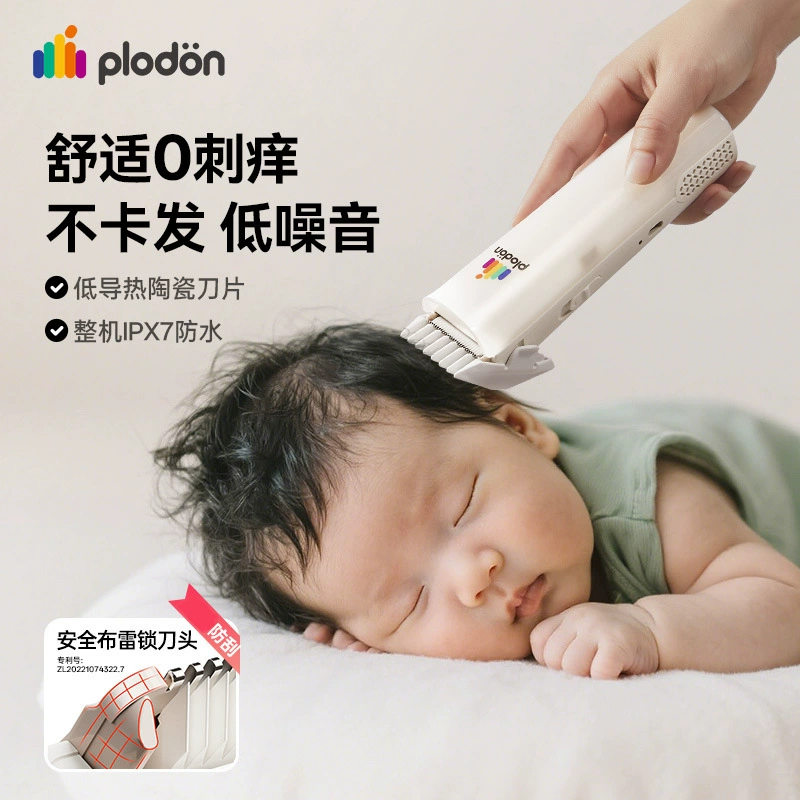Машинка для стрижки волос Puliton, ультра-тихая автоматическая электрическая машинка для стрижки волос для малышей, специальный детский артефакт для стрижки волос