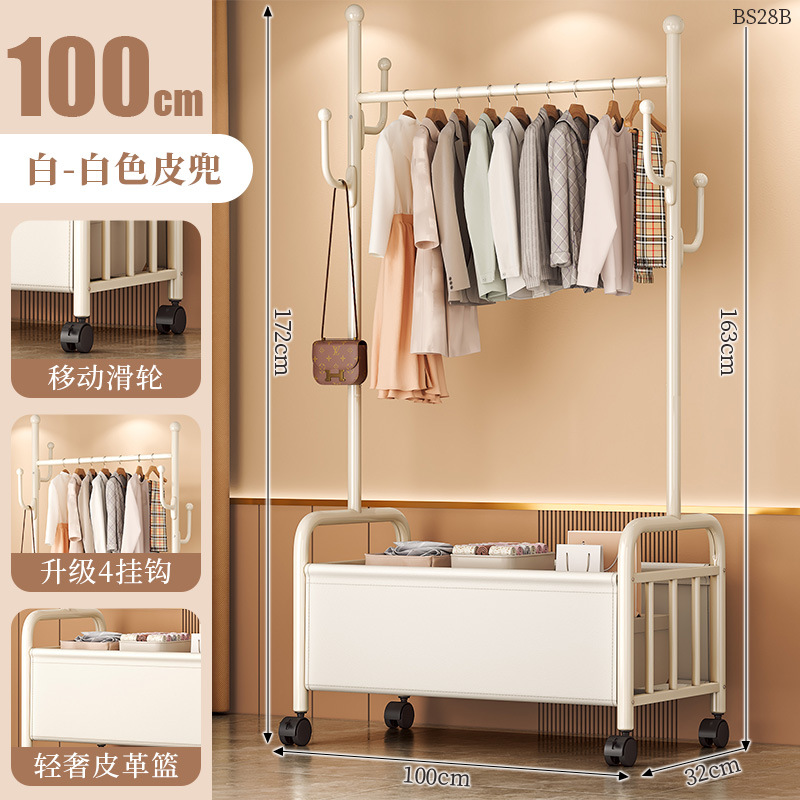 [바이바이 100cm] 두꺼운 옷걸이봉|옷걸이 6개 + 가죽 수납바구니