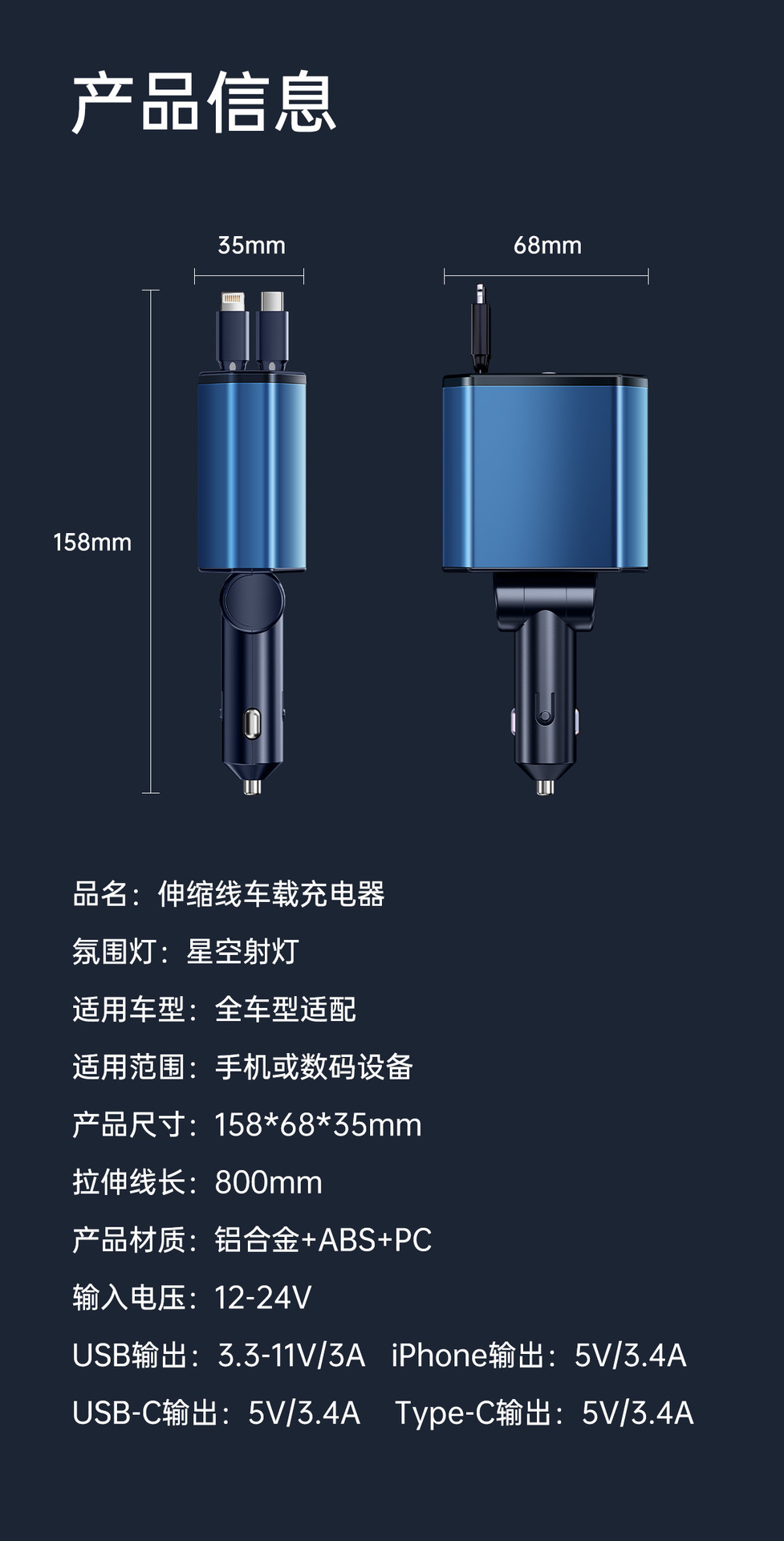 Car Charger with Retractable Cable, Customized Car Charger for Mobile Phones, Super Fast Charging, Oem Processing by Manufacturer