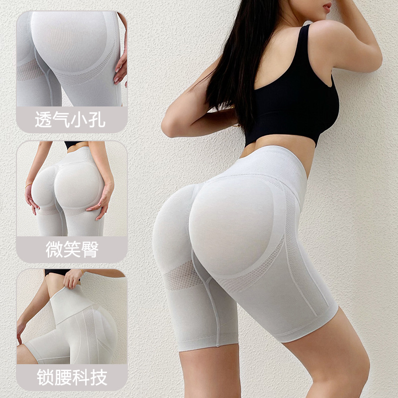 Celebridad de Internet europea y americana sin costuras Peach Hip pantalones de yoga de cinco puntos cintura alta estiramiento cadera medias deportivas Levantamiento de cadera pantalones de fitness