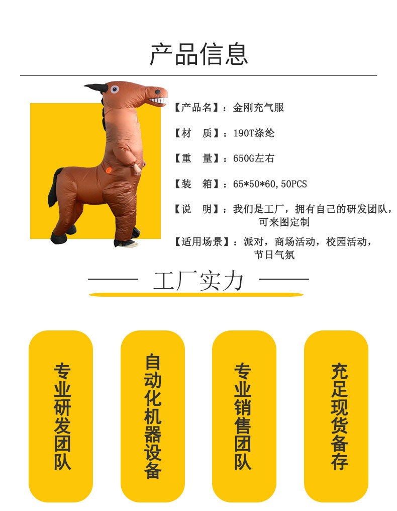 人马_02