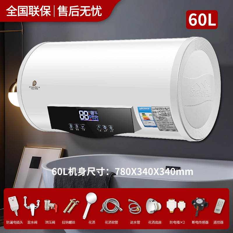 上门安装樱花树热水器电家用扁桶圆桶小型储水式卫生间洗澡租房用|undefined