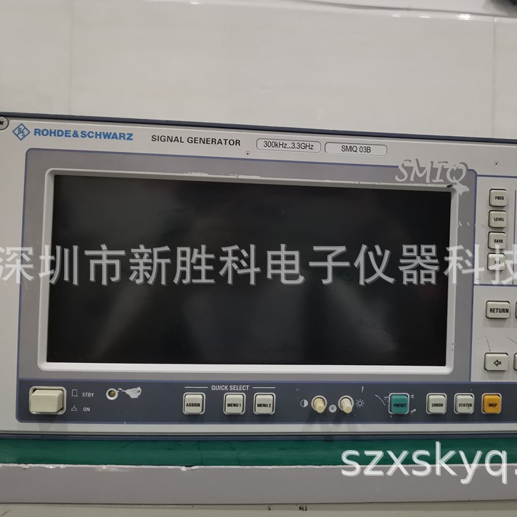 罗德与施瓦茨SMIQ03B 信号发生器 300k-3.3GHz信号源