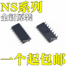 NS4203 NS4205 NS4248 NS4250 NS4258 NS4263 NS4268 ��ƬSOP16