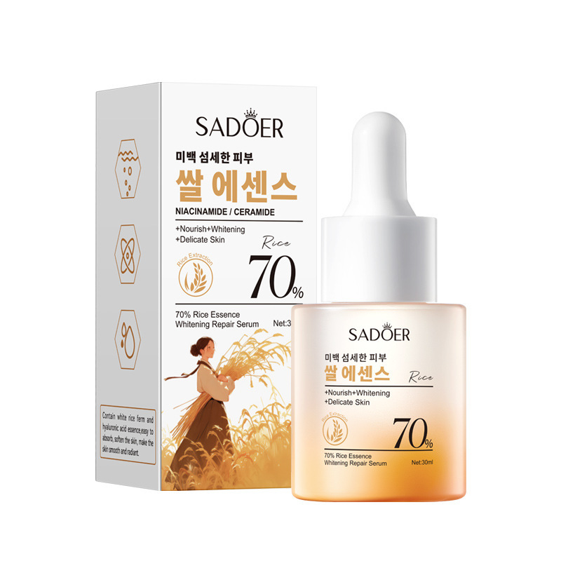跨境现货70%大米精华美白系列 SADOER滋润保湿护肤品套装外贸工厂|undefined